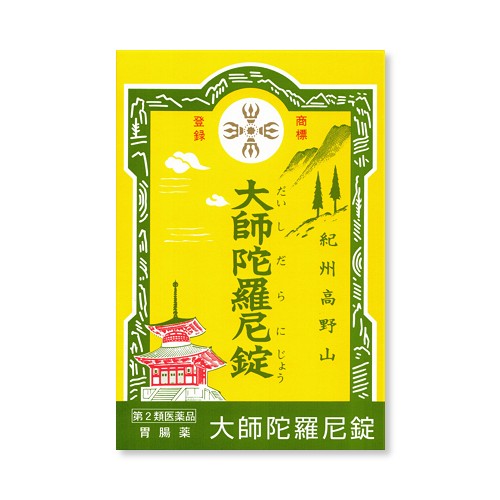 大師陀羅尼錠