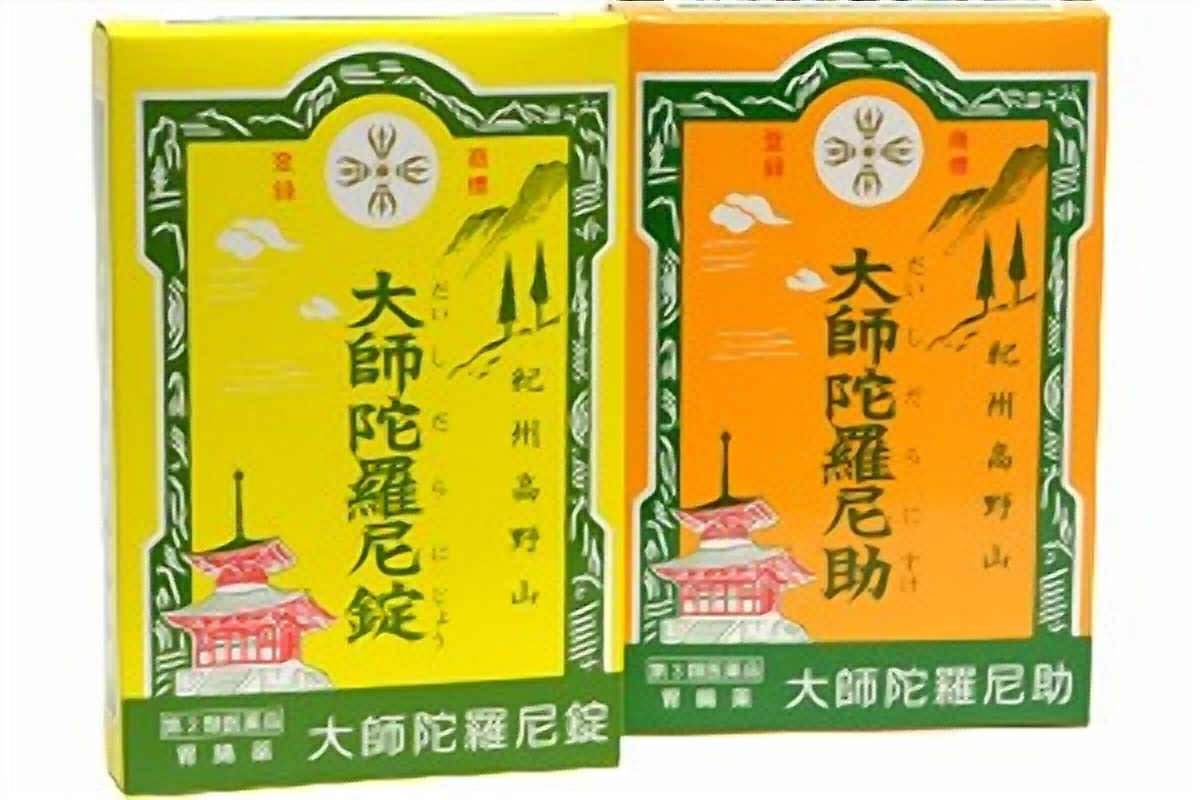 有限会社大師陀羅尼製薬
